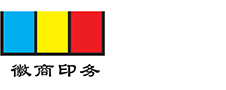 安徽徽商印務(wù)有限公司