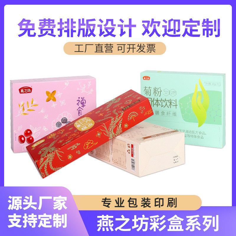 口罩盒白卡紙印刷折疊瓦楞彩盒定 做日用品包裝盒可印logo 