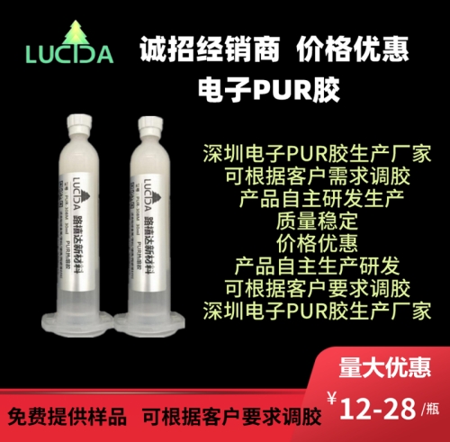 PUR熱熔膠用途特點(diǎn)，使用方法介紹