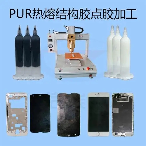 PUR熱熔膠對(duì)于震動(dòng)和沖擊的抗性如何？