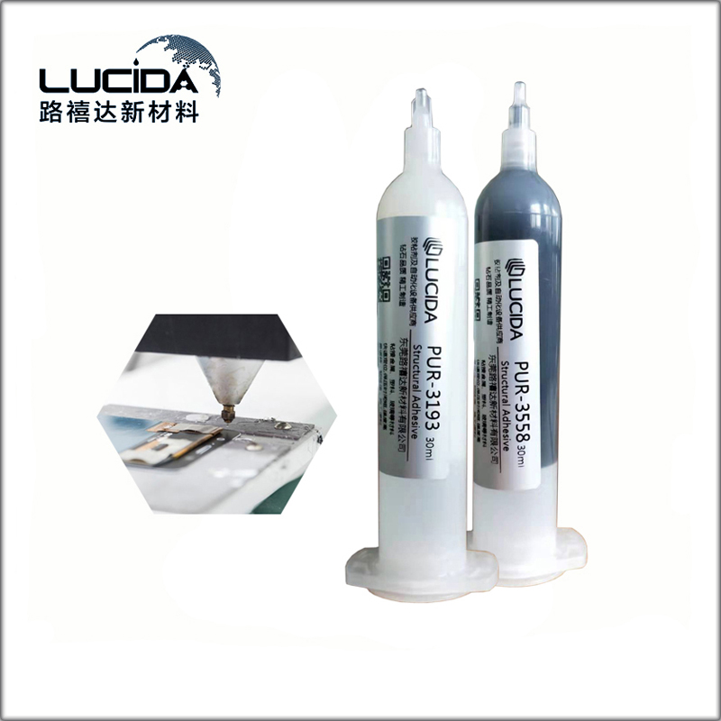 反應型PUR熱熔膠LXD-3583 反應型PUR熱熔膠LXD-3583