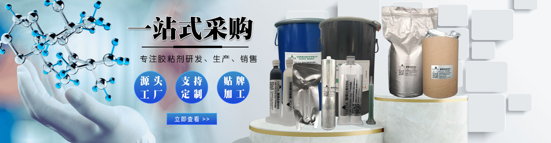 公司新聞 公司新聞