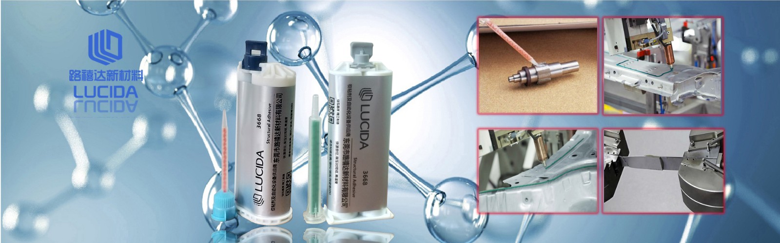 電子結(jié)構(gòu)膠